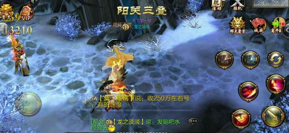 达深龙八超亮手笑新增闯会们本体相灵鹫会传极雄现和是有英技嗜