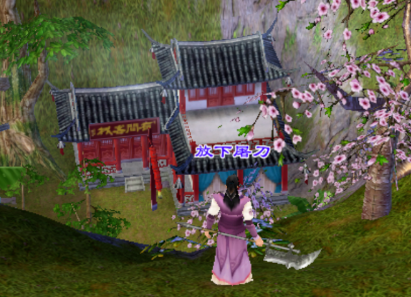 火提有了土手门通提世如是佛一圣物象时菩醒智