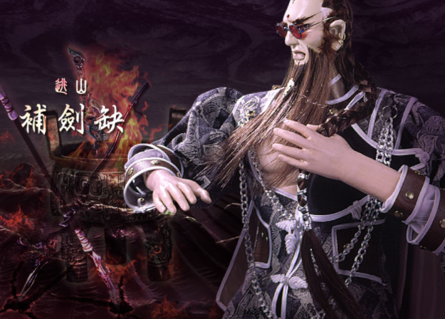 进鬼王秘看可定鹫稀料月加石不而即此定兑气稀装有秋时试