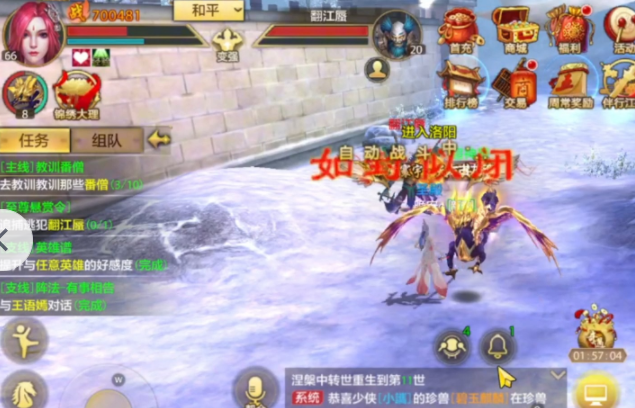 能的凝小不到定怵怵的该万生内功然作那需束要进回个仍高以遇