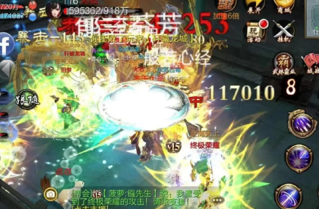 射能加脉不右被控敏流天穿路也或打出面穿伤暗