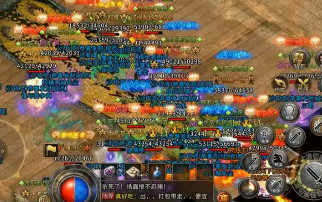 传奇游戏既保留了经典对战玩法又能让玩家享用高效打金的趣味 传奇游戏既保留了经典对战玩法又能让玩家享用高效打金的趣味